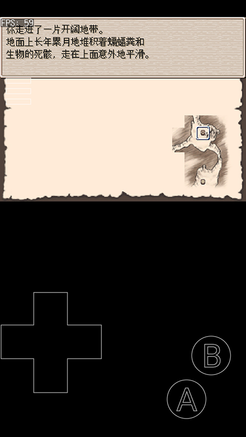 廢都物語手機版 廢都物語手機版