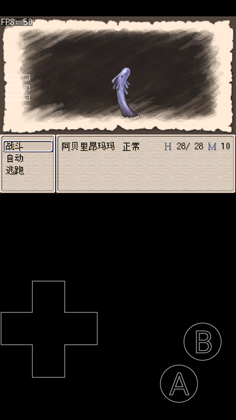 廢都物語手機版 廢都物語手機版