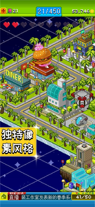宇宙小鎮內置菜單
