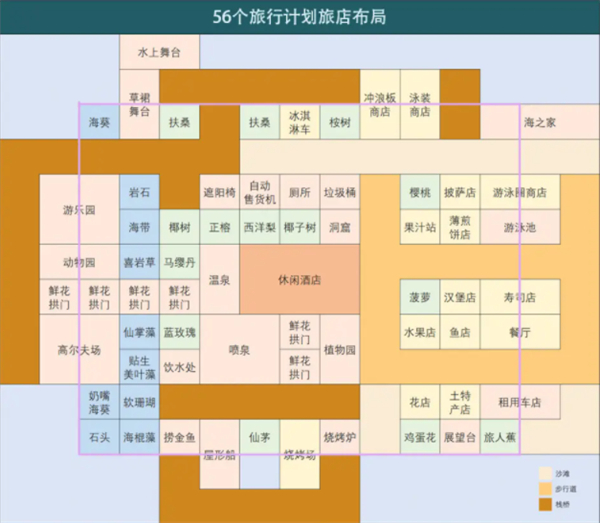 南國度假島物語折相思