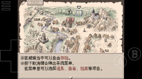 廢都物語手機版