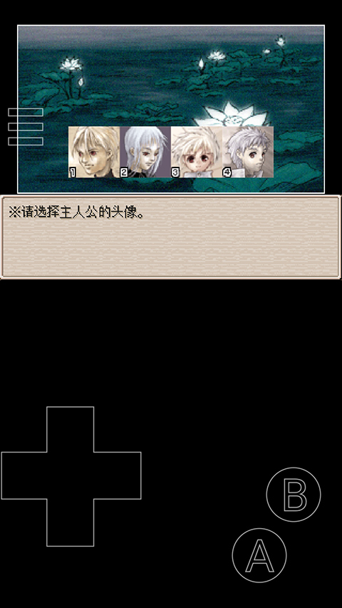 廢都物語手機版 廢都物語手機版