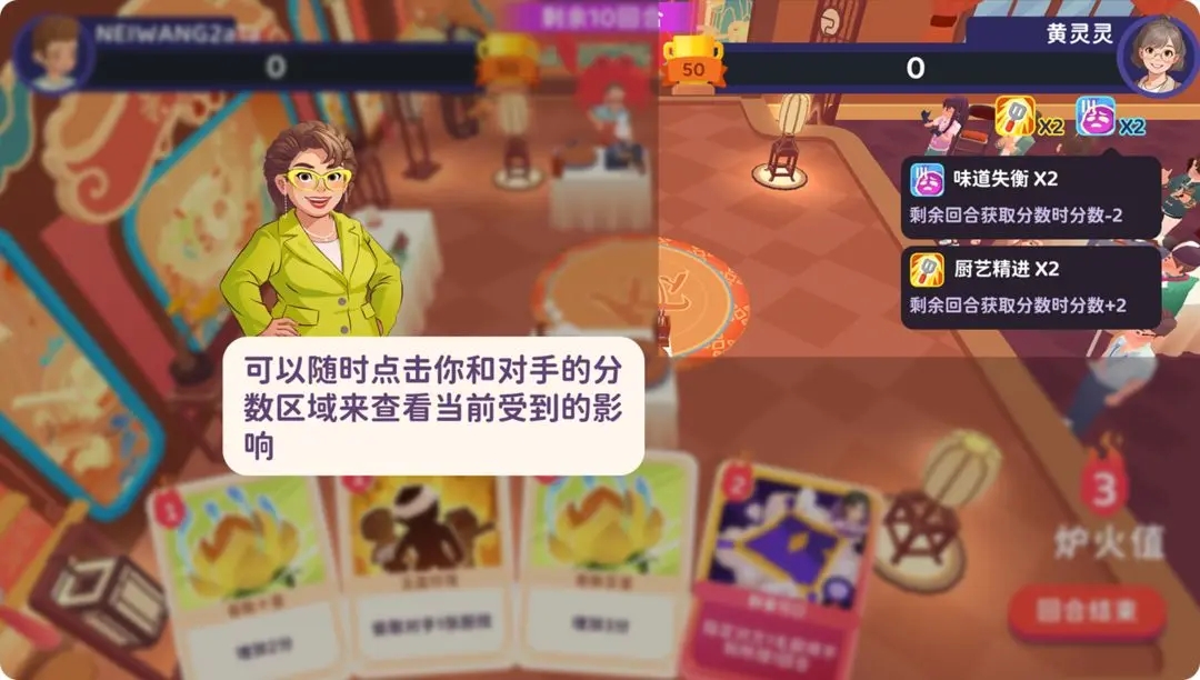 百味食光解鎖版無限鉆石