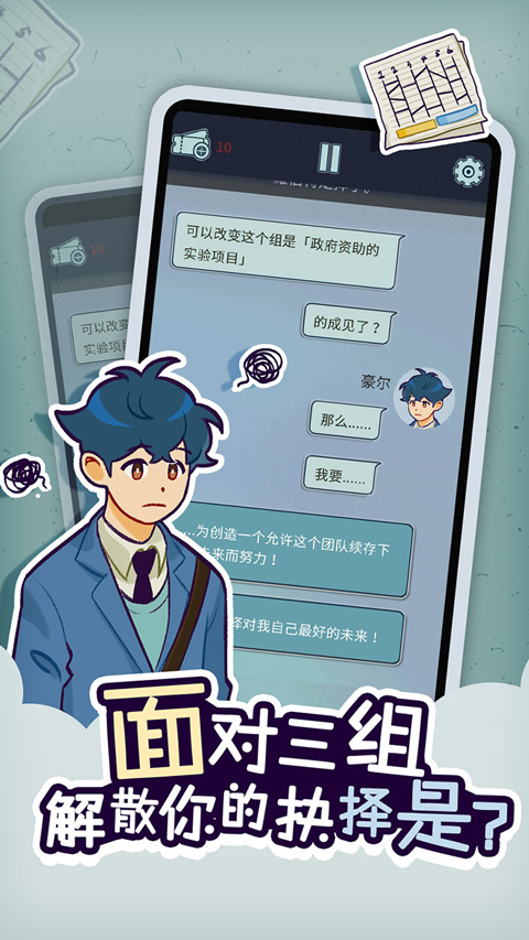 動物公司游戲正版