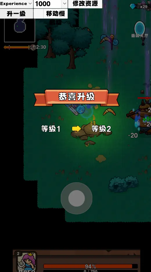 武器大師生存無限金幣版