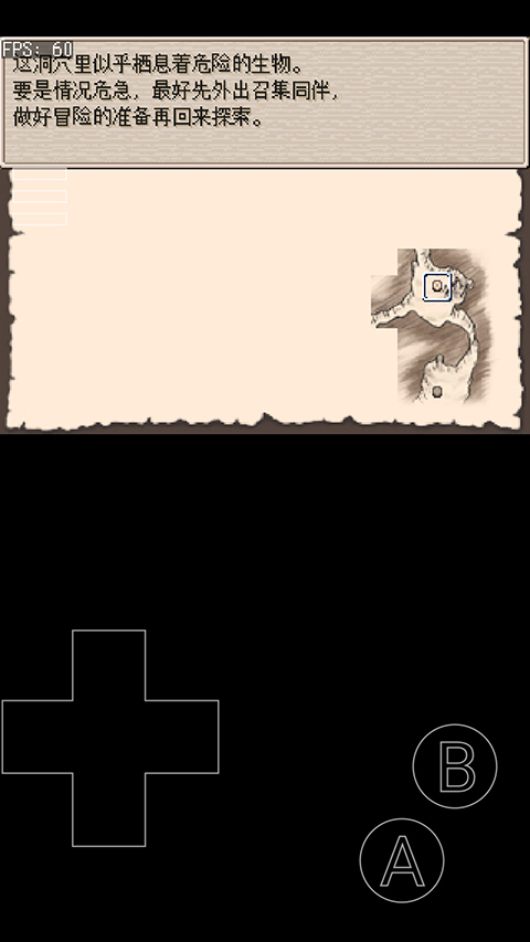 廢都物語手機版 廢都物語手機版