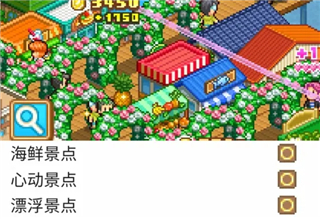 南國度假島物語折相思