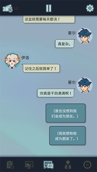 動物公司游戲正版