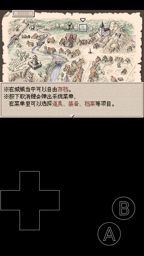 廢都物語手機版 廢都物語手機版