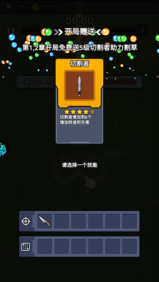 傭兵突擊隊無限金幣鉆石版