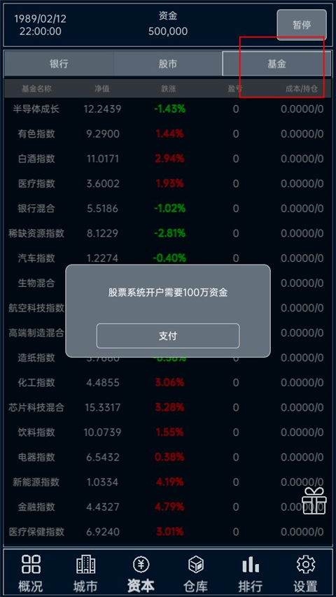 小小集團(tuán)免廣告