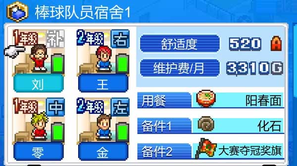 開羅棒球物語不減反增