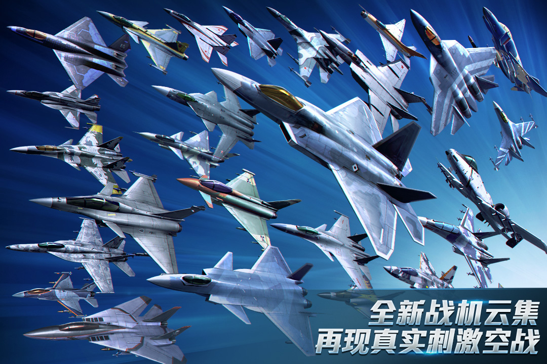 現(xiàn)代空戰(zhàn)3D無限金幣鉆石版