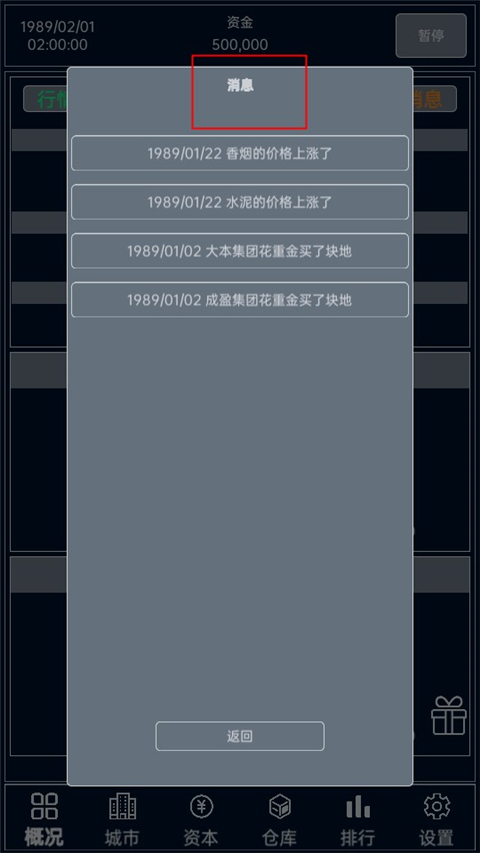 小小集團(tuán)免廣告
