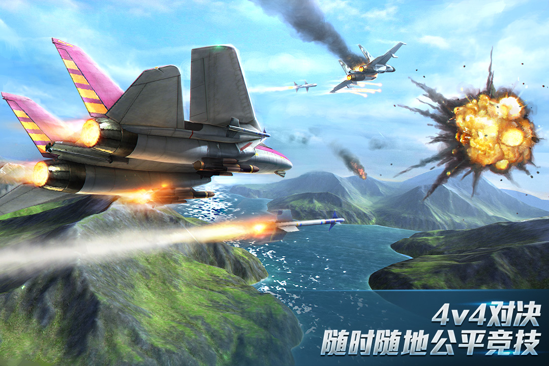 現(xiàn)代空戰(zhàn)3D無限金幣鉆石版