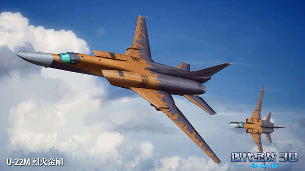 現(xiàn)代空戰(zhàn)3D無限金幣鉆石版