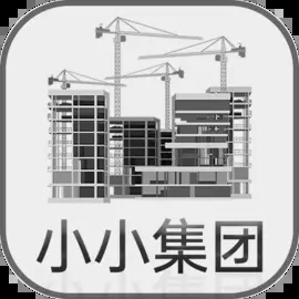小小集團(tuán)免廣告