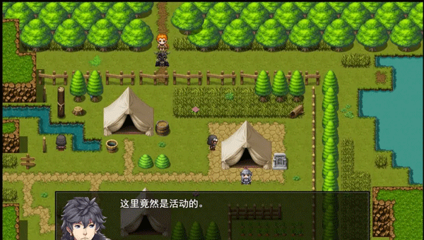 夢魘無歸折相思