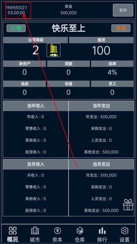 小小集團(tuán)免廣告