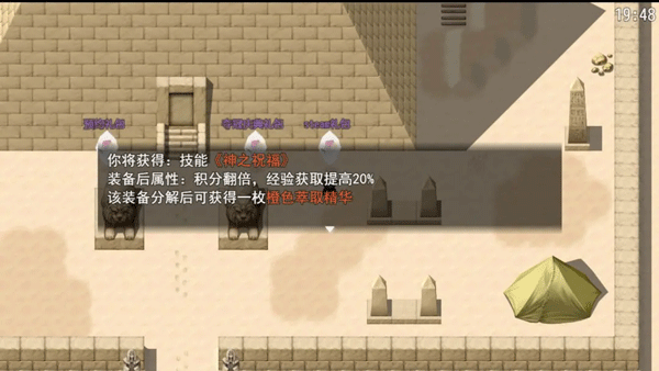 夢魘無歸折相思