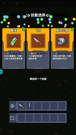 傭兵突擊隊無限金幣鉆石版