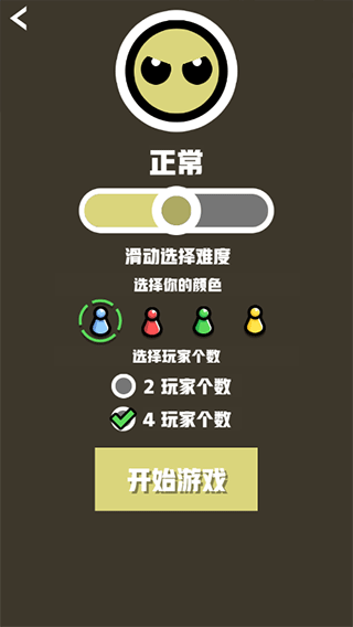 雙人競技場無廣告版