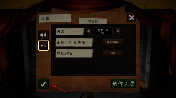饑餓派畫家2中文版