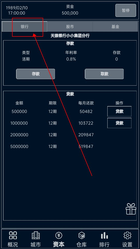 小小集團(tuán)免廣告