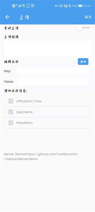 抓包精靈專業版