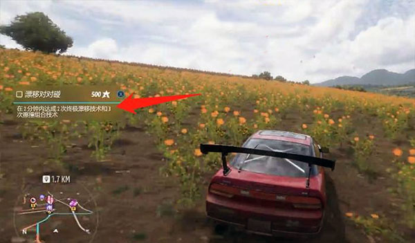 極限漂移專家無限金幣版