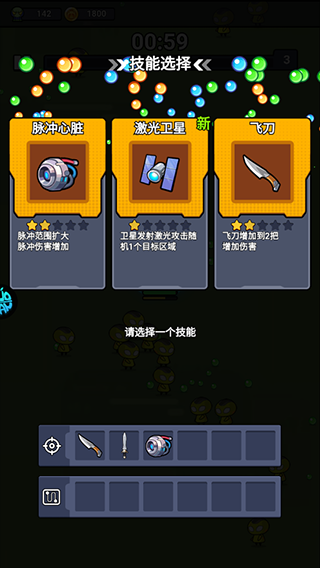 傭兵突擊隊無限金幣鉆石版