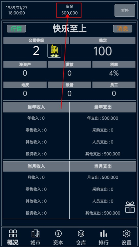 小小集團(tuán)免廣告