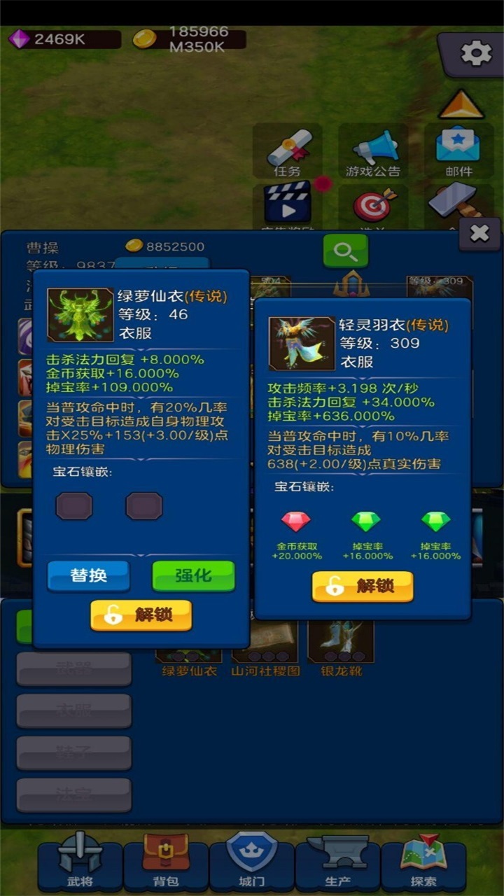 劍閣保衛(wèi)戰(zhàn)免廣告最新版