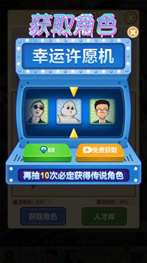 夜市餐廳