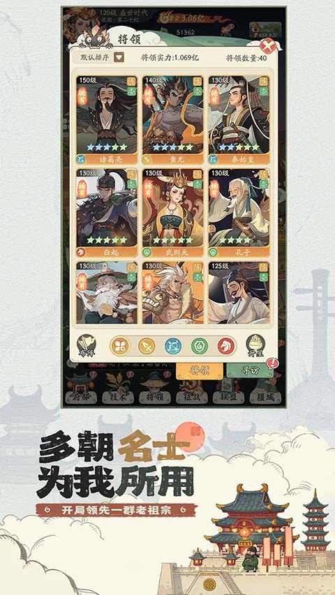 時(shí)光大爆炸免費(fèi)內(nèi)購版