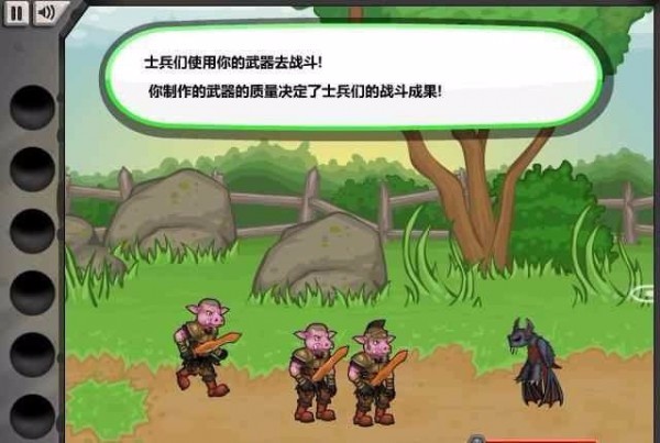 杰克驢的鐵匠鋪中文手機版