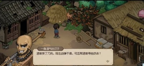 大俠立志傳一身酒氣的漢子怎么做-大俠立志傳一身酒氣的漢子任務(wù)流程分享