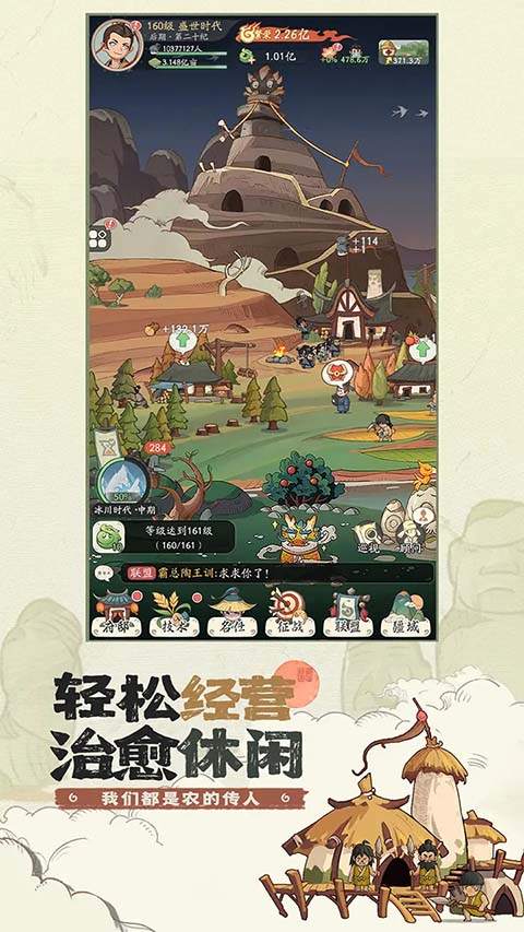 時(shí)光大爆炸免費(fèi)內(nèi)購版