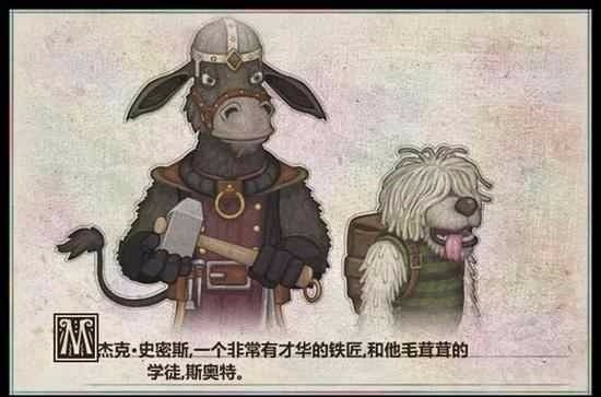 杰克驢的鐵匠鋪中文手機版