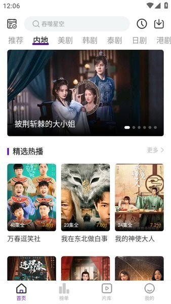 青草影評