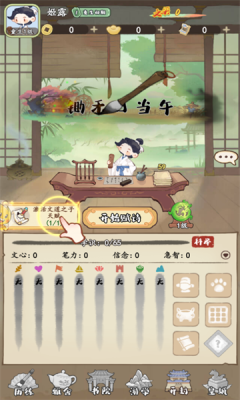 妙筆江山