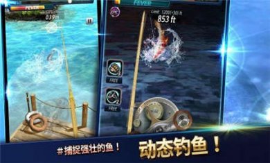 釣魚競爭者