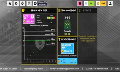 夢幻聯盟足球2025