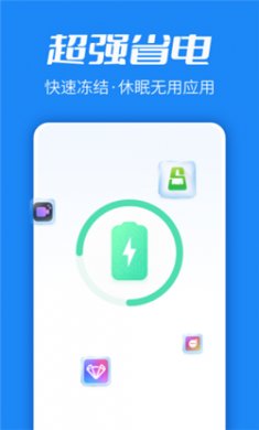 超級清理博士