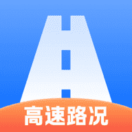 實(shí)時(shí)高速路況查詢