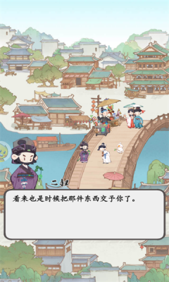 妙筆江山