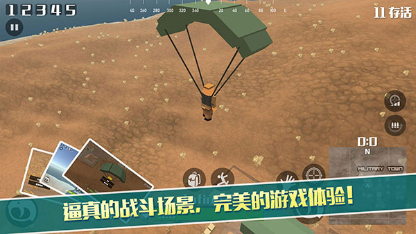 像素荒野大逃殺