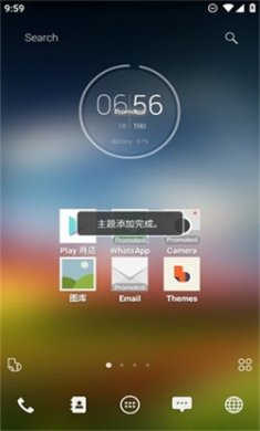 buzz桌面主題包