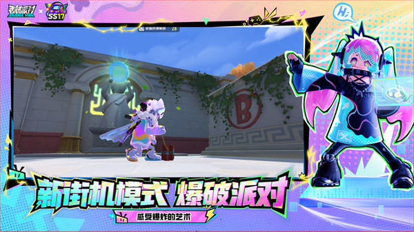 香腸派對2025