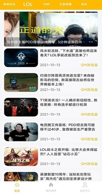 ogm游戲盒子